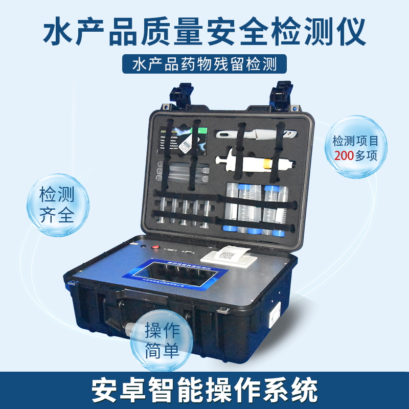 ��ϺʳƷ�������ټ��ϵͳ