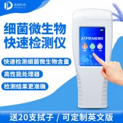 �ֳ�ʽATPӫ���������˽������ĸ����Һ���