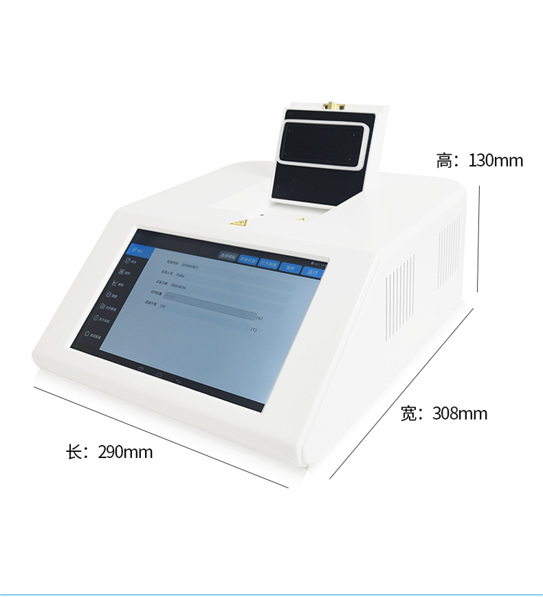 ���׳����ѡ����������PCR����豸��