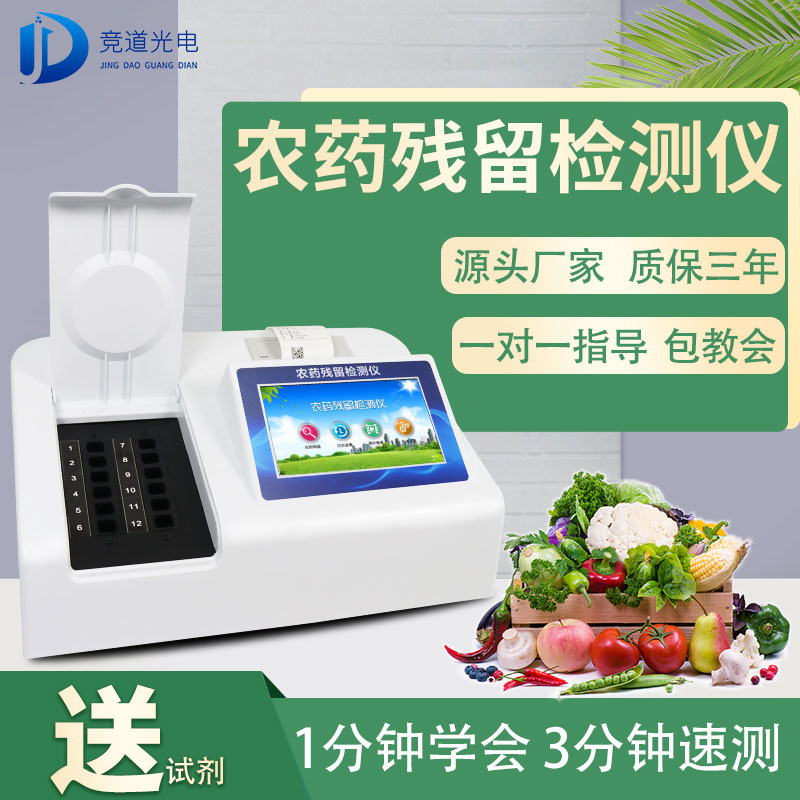 ũҩ��������������ڼ��ٸ����ʳƷ��������