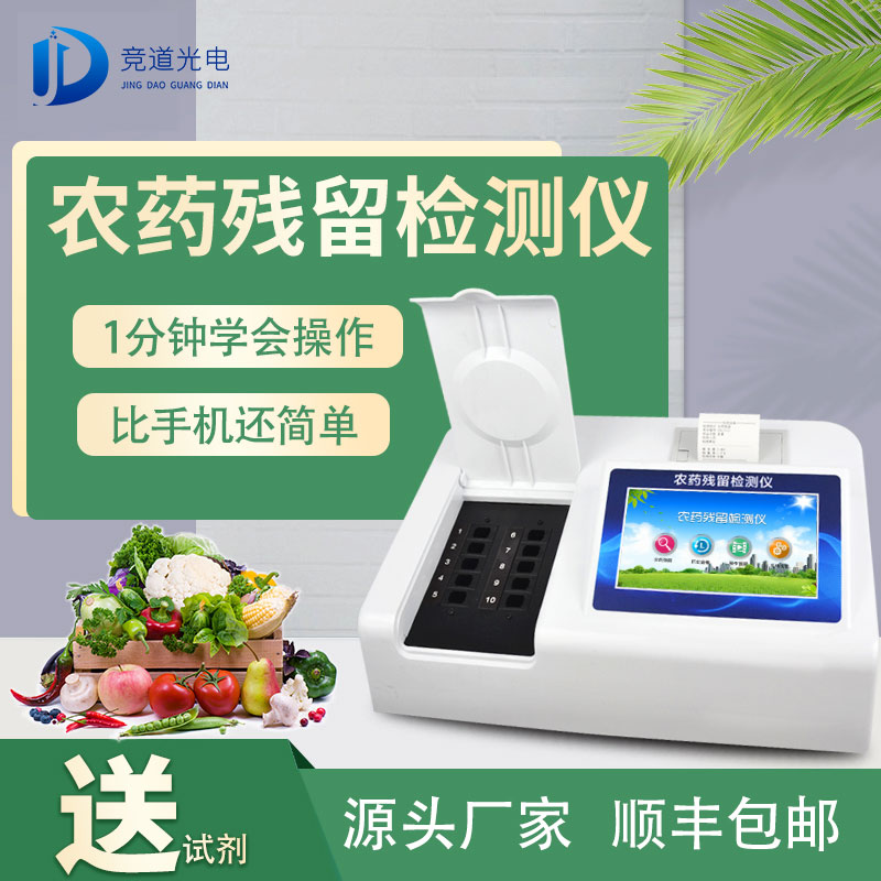 ����3����ѿ��ȱ���������4-�ȱ���������