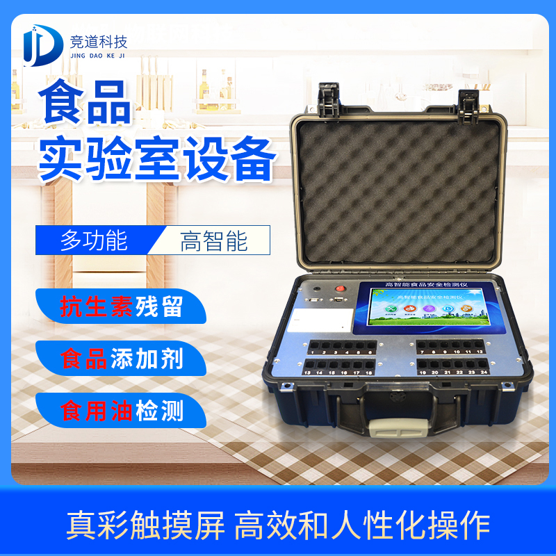 �ٲ���羭Ӫ����ʳƷ�������