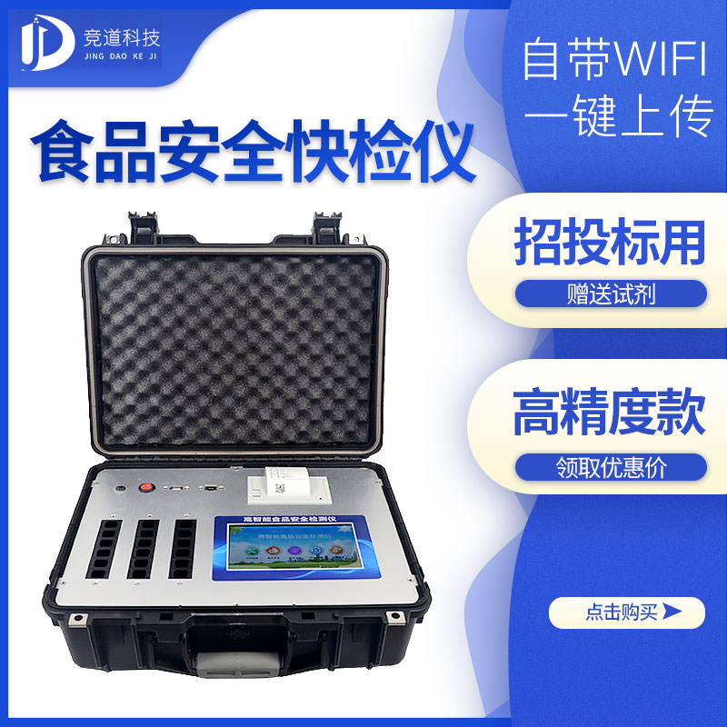 �๦ЧʳƷ���������ʹ������