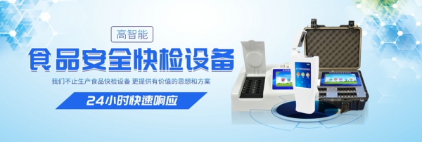 ���Գ��л�ӦʳƷ���ȱ������ʳƷ����豸��������ҵ�Լ�