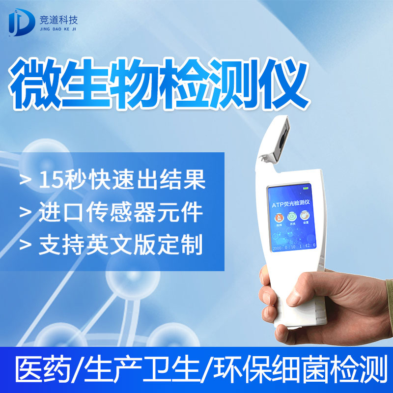 �½�7����ȱ����ʳƷ��ͨ�������ũҩ�������ؽ�����΢������Ⱦ����