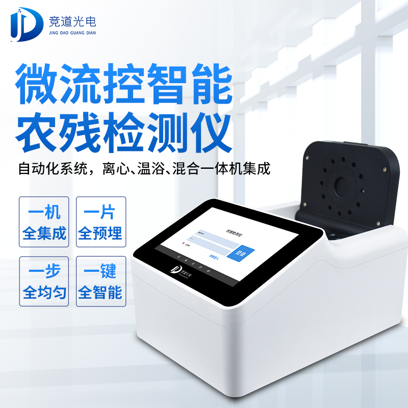 ũҩ��������Ҫʹ�ÿ��ټ��������������΢����ȫ�Զ���