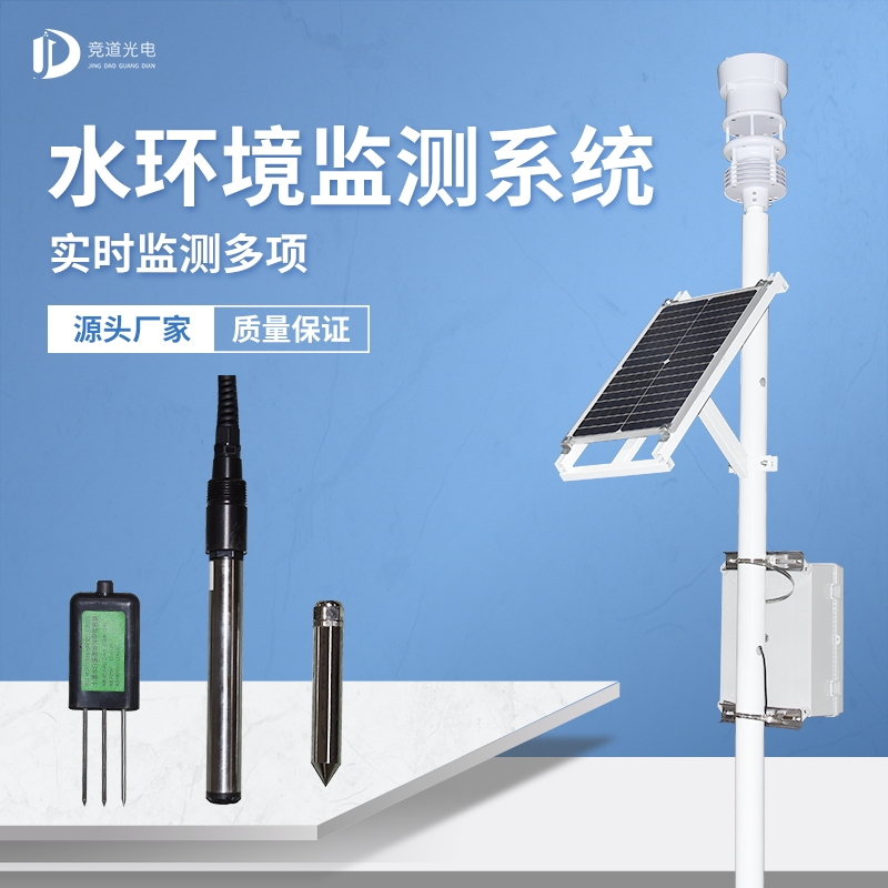 �ٲ����ˮλ���վ