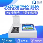 ��ĭ��ũҩ��������