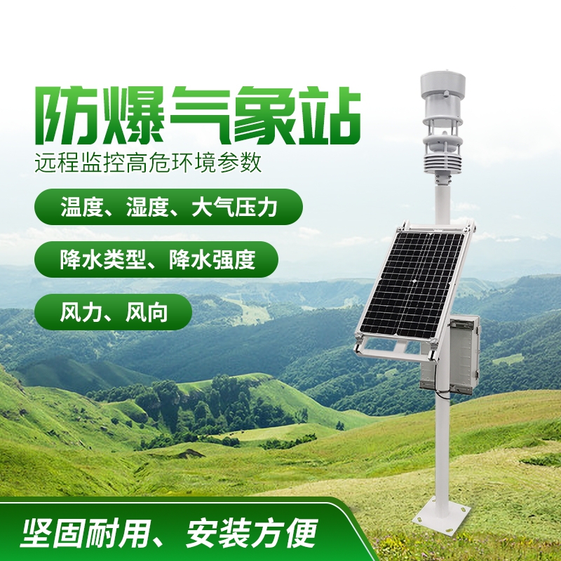 ��������վ�����������ٲ���