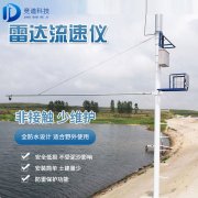 �״�ˮλ��⳧�����״�ˮλ�����������