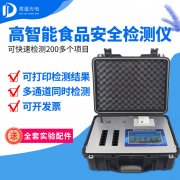 �����롱һ����ʹ��ʳƷ�����ٲ���