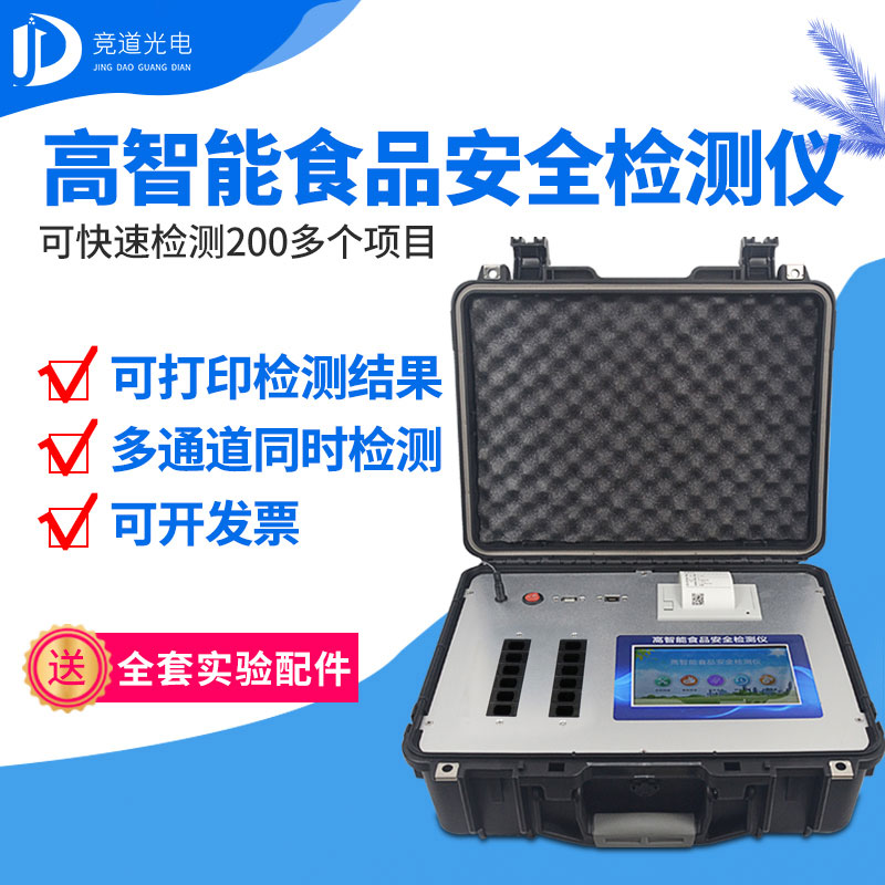 �����롱һ����ʹ��ʳƷ�����ٲ���