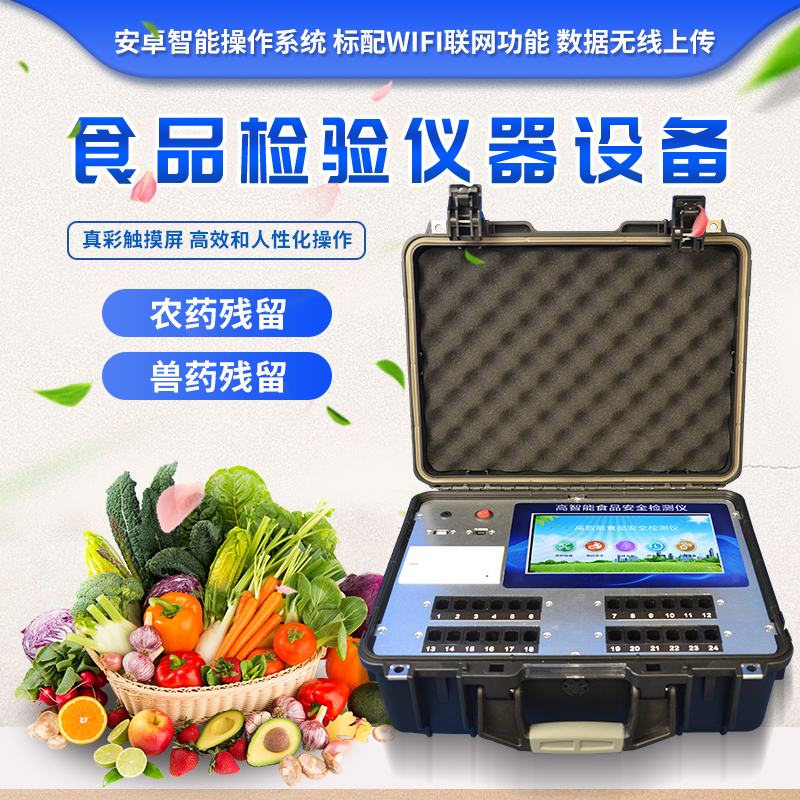 ʳƷ���������