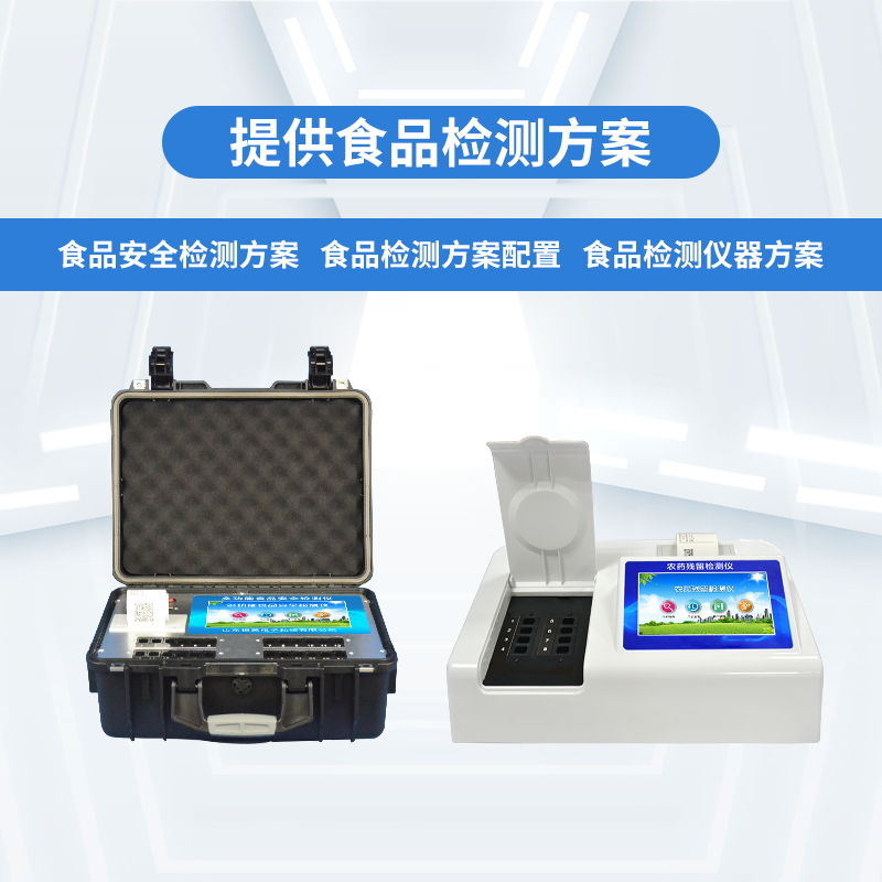 ������ѧУ���ϵ�ʳƷ�������ʵ����