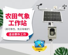  ���������ڹŰ�ũҵ�Ĺ���