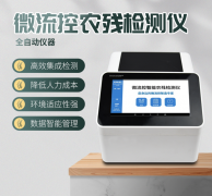 ΢����ũ�м������������Щԭ����