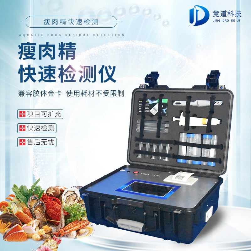 ���⾫�����������������ӹ����Ŀ��ټ���豸