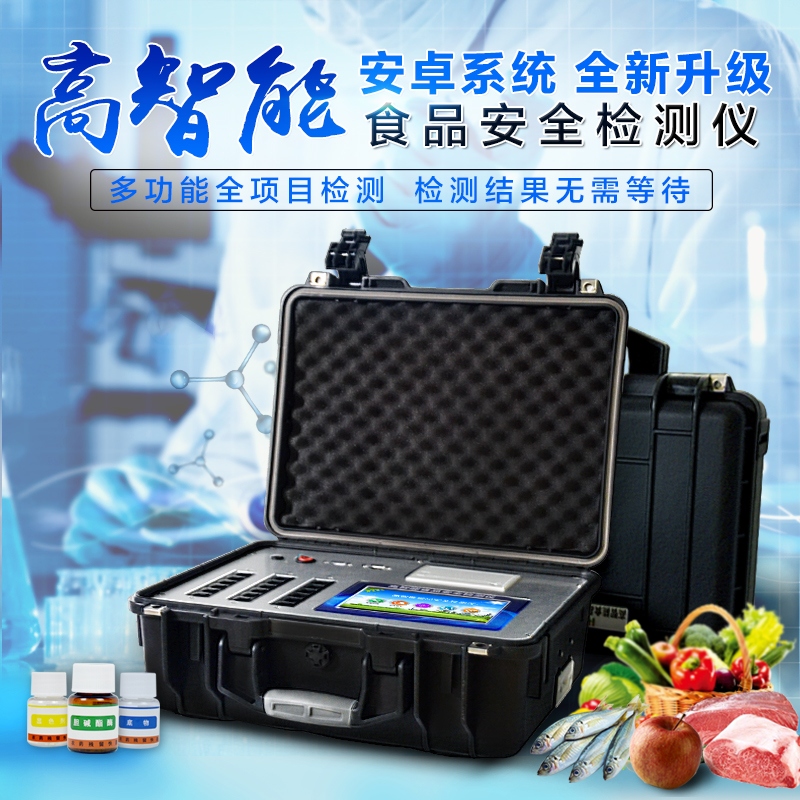 �����������������ʳƷ��������豸