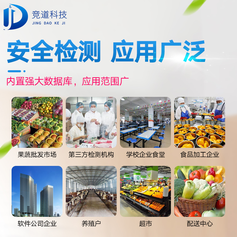 ʳƷ���������