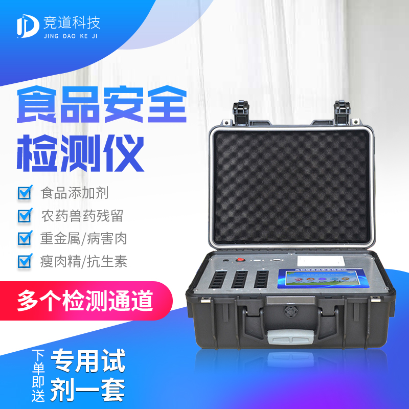 ʳƷ���������