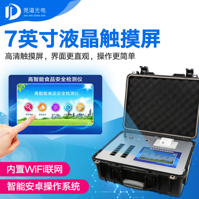 ʳƷ���������