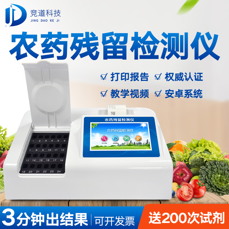 �Զ�ũҩ����������к�����֮����