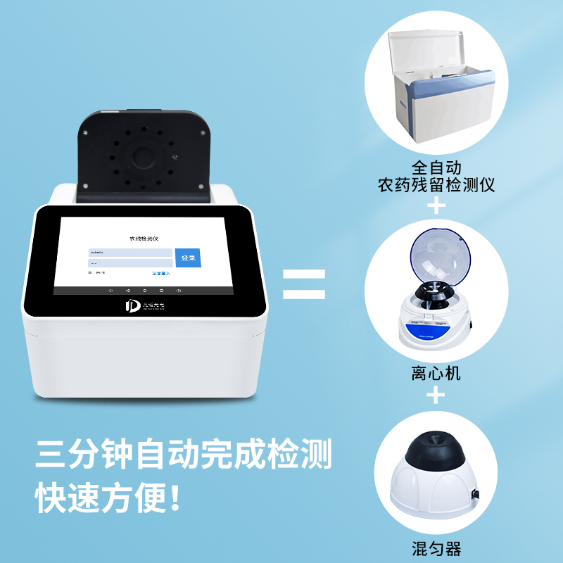 ø�����ʡ�΢����ũҩ���������