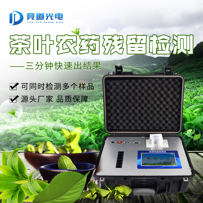 ��Ҷ��Ȼ��ũҩ������������ʿ��Ҫ��