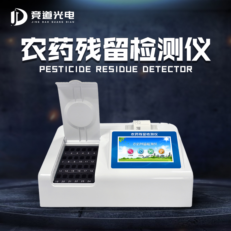 ũҩ����������ػ��׶�ʳƷ����